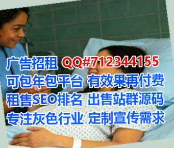 浦北捐卵节能门市部